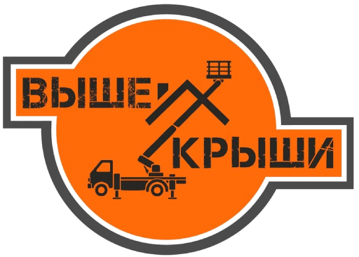 Выше-Крыши